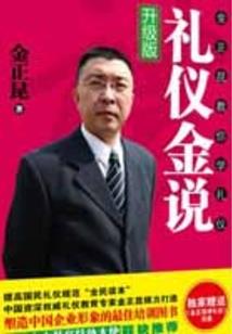 sanc绝地求生