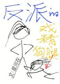 饥荒小丑衣服mod