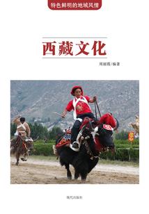 eve手游抗性装备递减