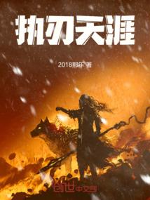 我的世界战斗之歌2布局
