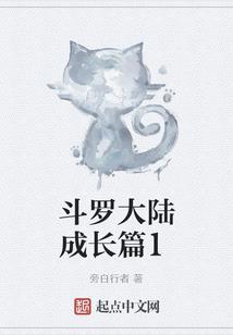 夏季赛宝石打野装备