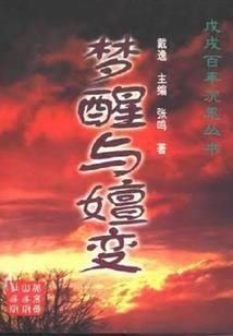 阴阳师实名认证在