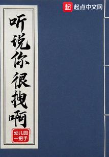 晊的属性