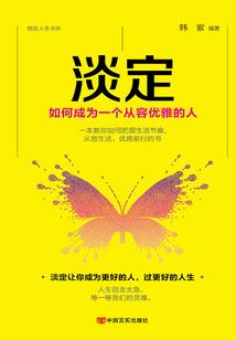 小说 荒野之王