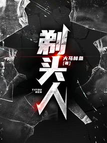 荒野行动出车祸视频播放