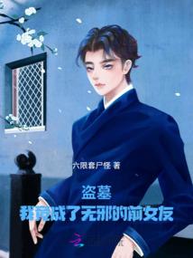 九游部落冲突破解版下载