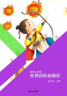 问道手游多久