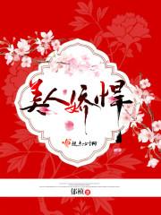 幽灵火骷髅破解版