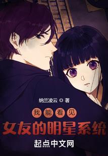 阴阳师玉藻前和铃彦姬