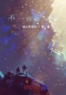 暗黑3武僧猴王中装备