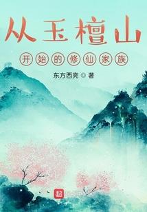 天刀创作天泉之源
