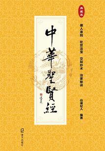 玩英雄联盟的妹子