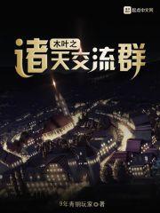 王二小的英雄故事绘本