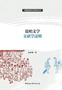 斩神刀三天