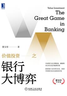 突厥人武器装备