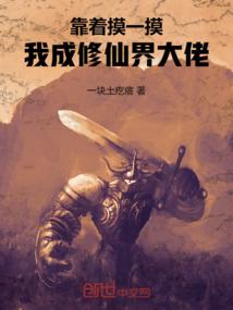 饥荒海滩mod iosmod