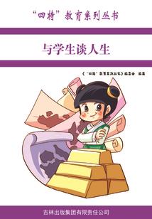 统御碎片装备卖不了吗
