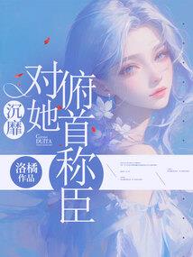 瑶瑶瑶游戏