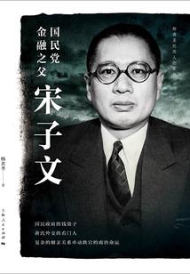夫妻关系的属性