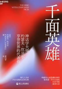 梦幻西游盘丝剧情技能