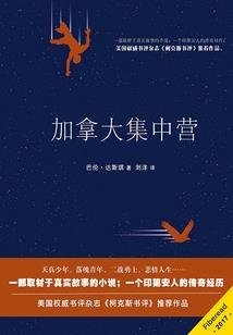 京东快递员申请装备保障