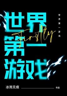 快穿文中有帝王攻略