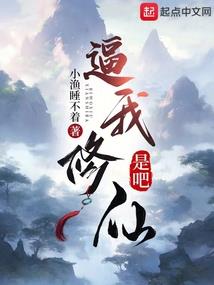魔兽加加宏
