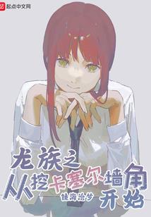 神武衣服满属性