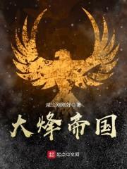 梦幻西游 全剧情