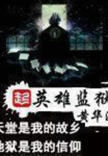 怎样登国际版的绝地求生