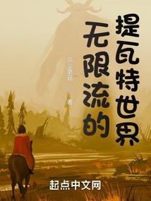 王者污图无遮挡