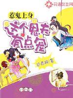 梦幻西游赚钱不是梦