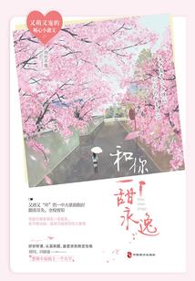 ps4米哈游