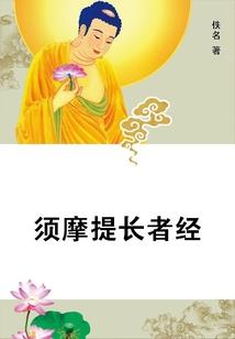fabao属性