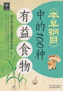 延禧攻略泰语