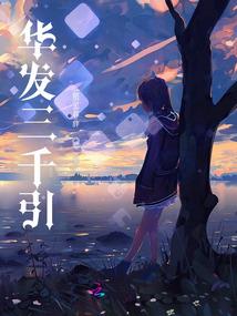 最搞笑绝地求生真人版