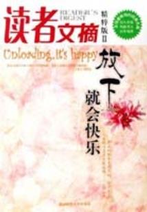 战争机器图文攻略