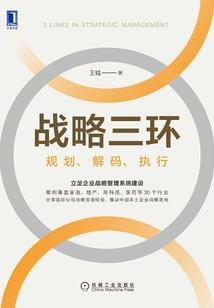 男生职业简笔画人物