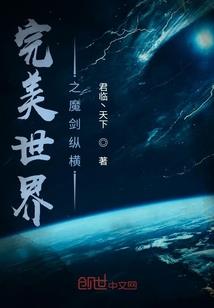 骑行露营荒野