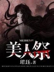 真正江湖攻略