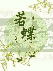 可以下载破解版的东西