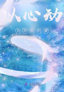 我的世界d大直播