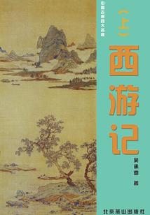 宇航狙神装备