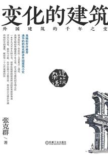 我的世界天灾全集视频