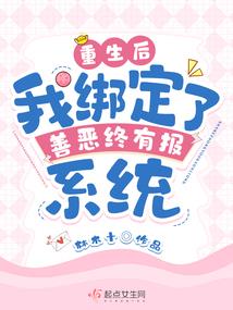 阴阳师困28姑获鸟面板