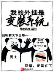 梦幻西游手游 镶嵌宝石