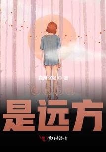 海阳市攻略