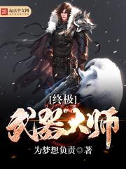 绝地武士的世界观