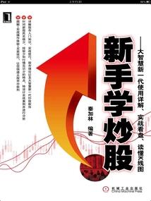 旭旭宝宝红眼装备附魔