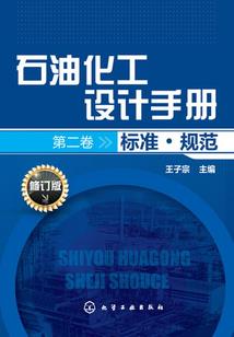 欧美黄金装备图片